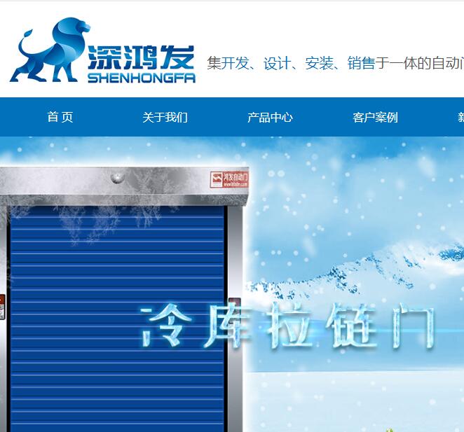 拉鏈快速門廠家